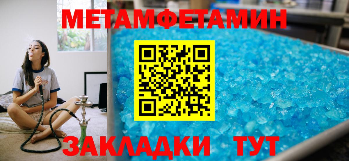 АМФЕТАМИН 98%  Вход с VPN  АМФ  Бузулук 