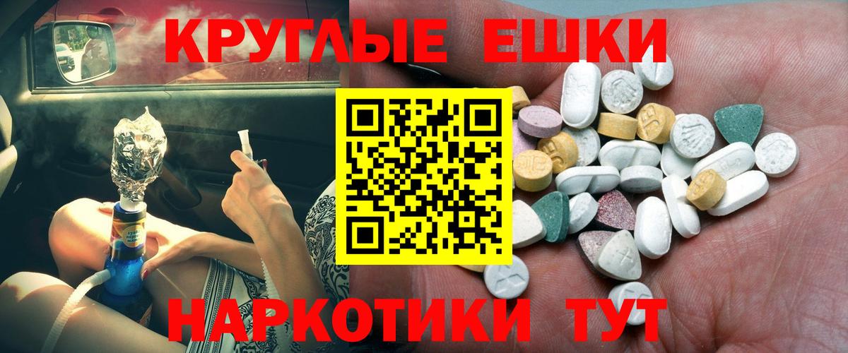 Бузулук  ЭКСТАЗИ Дубай  Экстази  Вход с VPN 