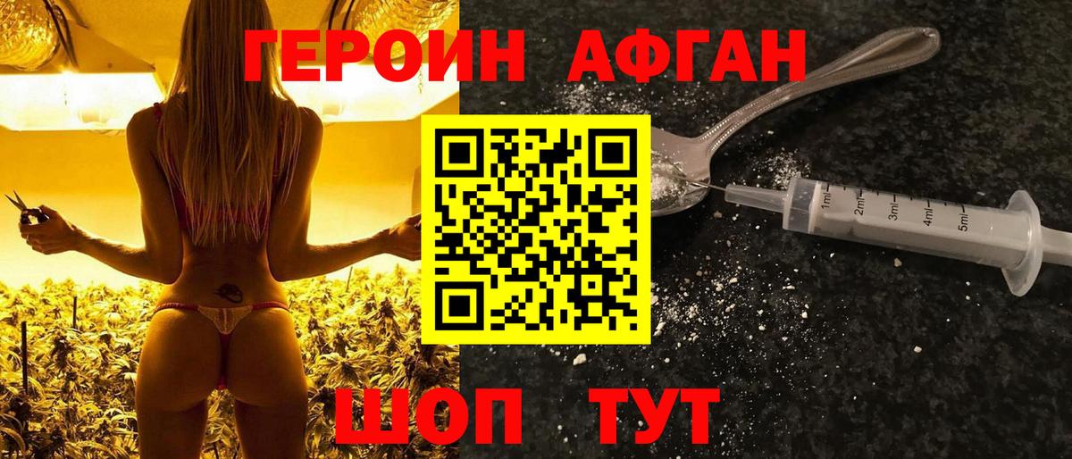 Каннабис  ГАШИШ  Бузулук  Альфа ПВП СОЛЬ   Меф кристаллы  Вход с VPN 