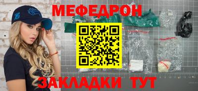 тгк Апшеронск