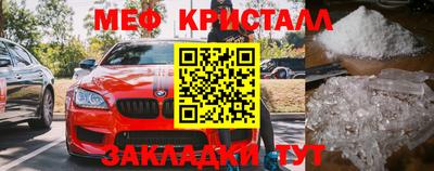 тгк Апшеронск