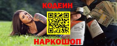 кокаин перу Аргун