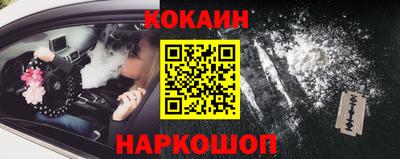 тгк Апшеронск
