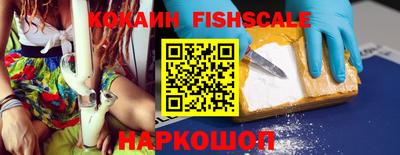 тгк Апшеронск