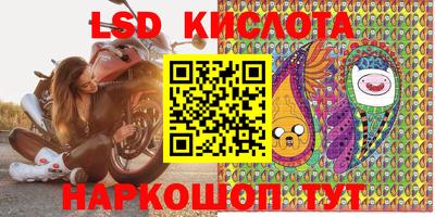 гидра Апрелевка