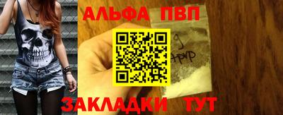 кокаин перу Аргун