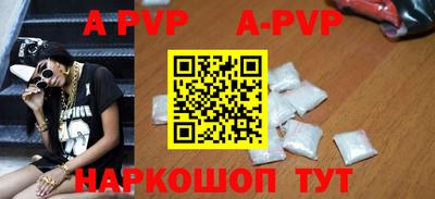 кокаин перу Аргун