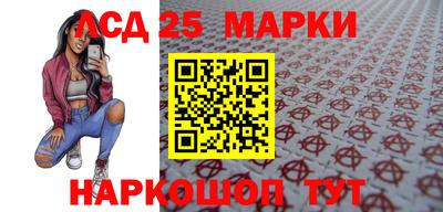 тгк Апшеронск