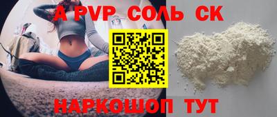 гидра Апрелевка