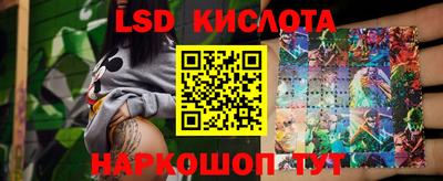 тгк Апшеронск