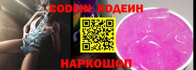 кокаин перу Аргун