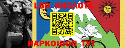 гидра Апрелевка