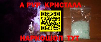 кокаин перу Аргун