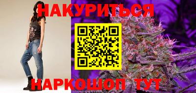 тгк Апшеронск