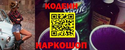 тгк Апшеронск