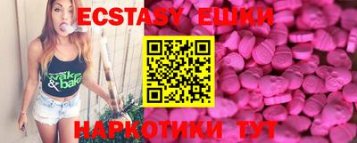 тгк Апшеронск