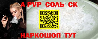 гидра Апрелевка