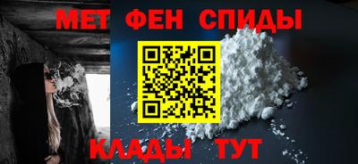 тгк Апшеронск