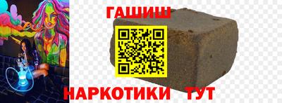 тгк Апшеронск