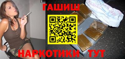 гидра Апрелевка