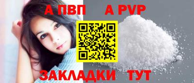 гидра Апрелевка