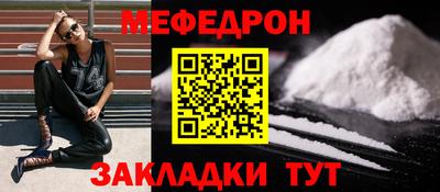 тгк Апшеронск