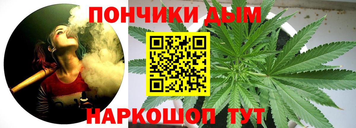 Бошки марихуана ГИДРОПОН Бузулук